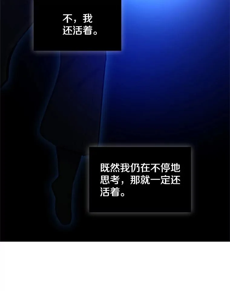 76.两场试炼45
