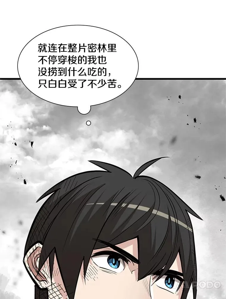 68.12层通关13