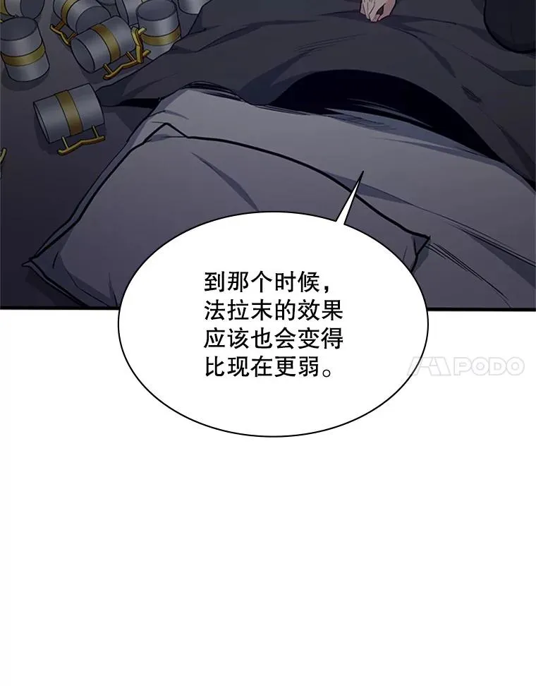 136.艰难抉择37