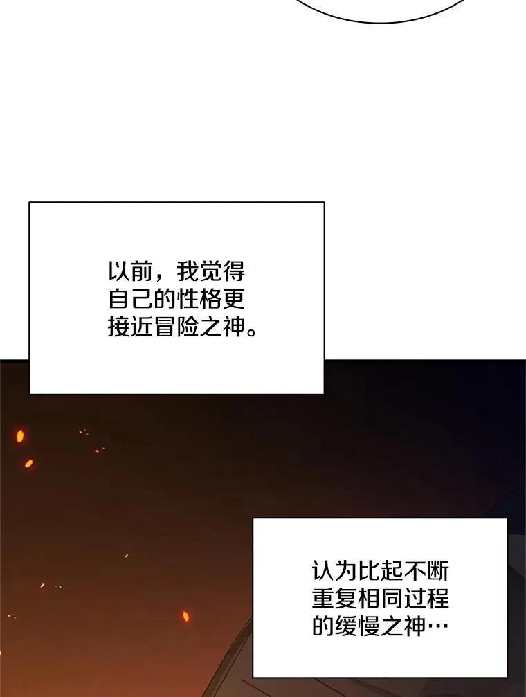 141.奇怪的孩子106