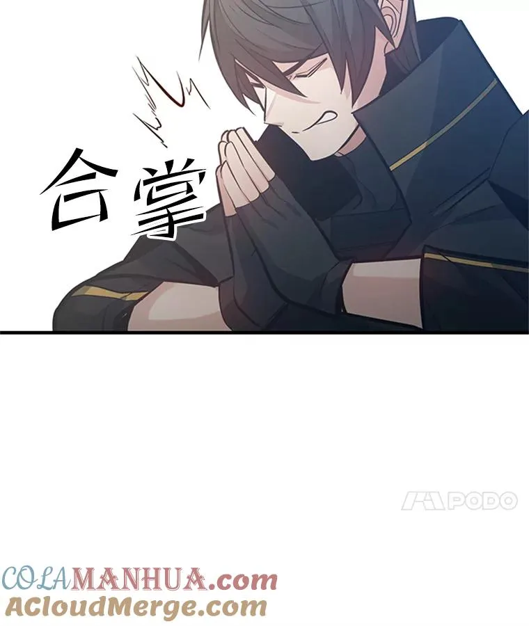 120.突发情况132