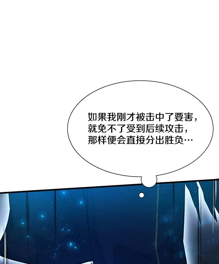 111.双方对峙43