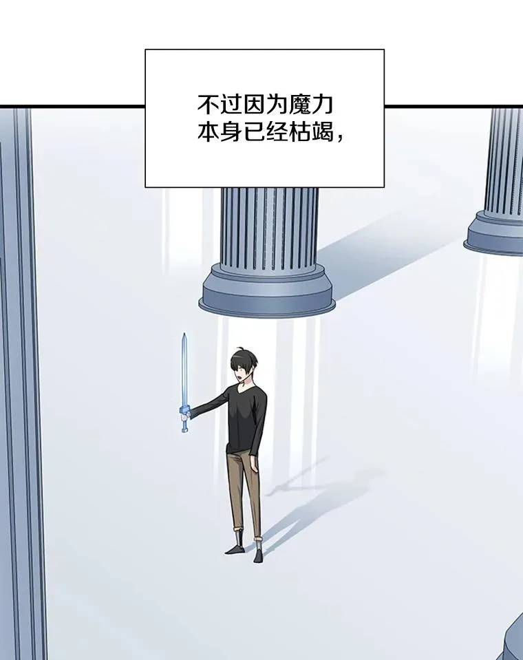 45.无数次失败111