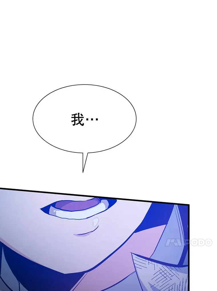 111.双方对峙74