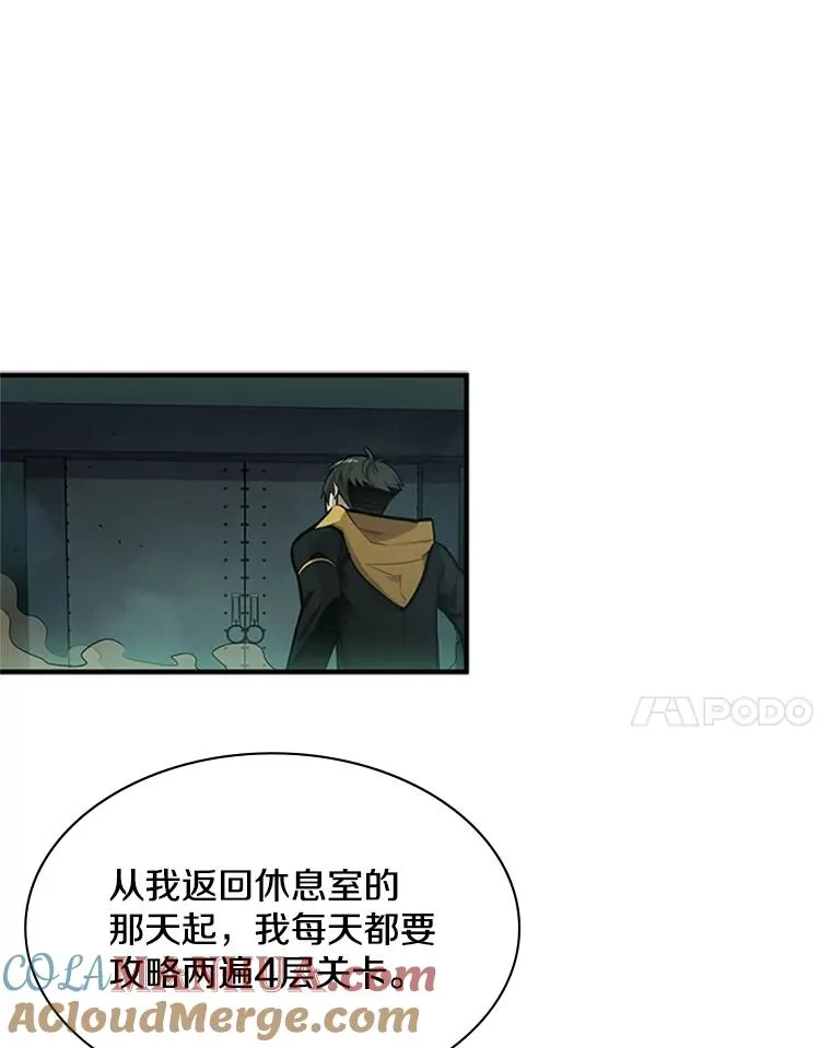 25.成功升级64