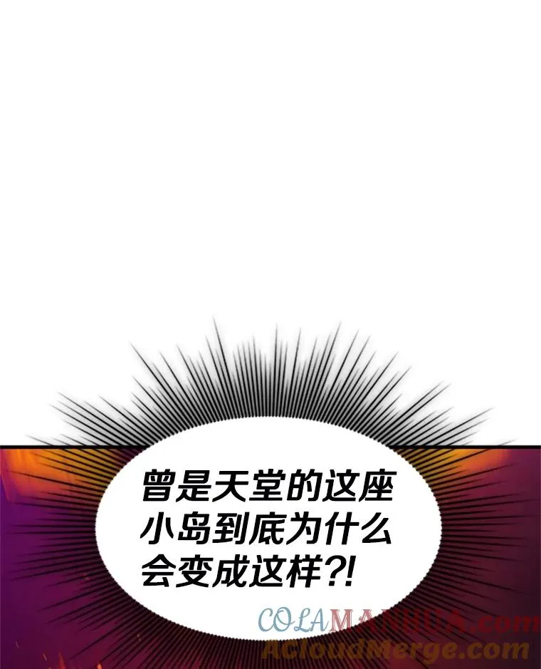 138.大开杀戒52