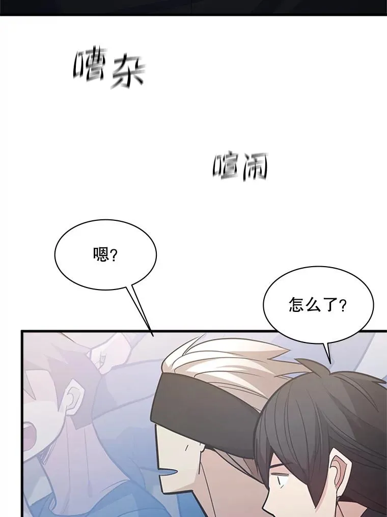 119.观战45