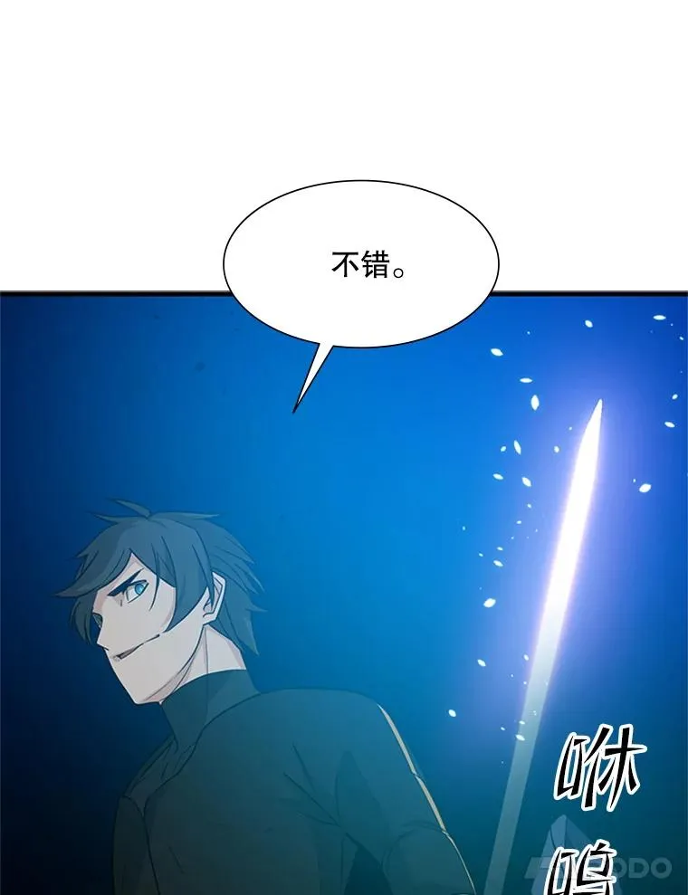 102.走向结束125