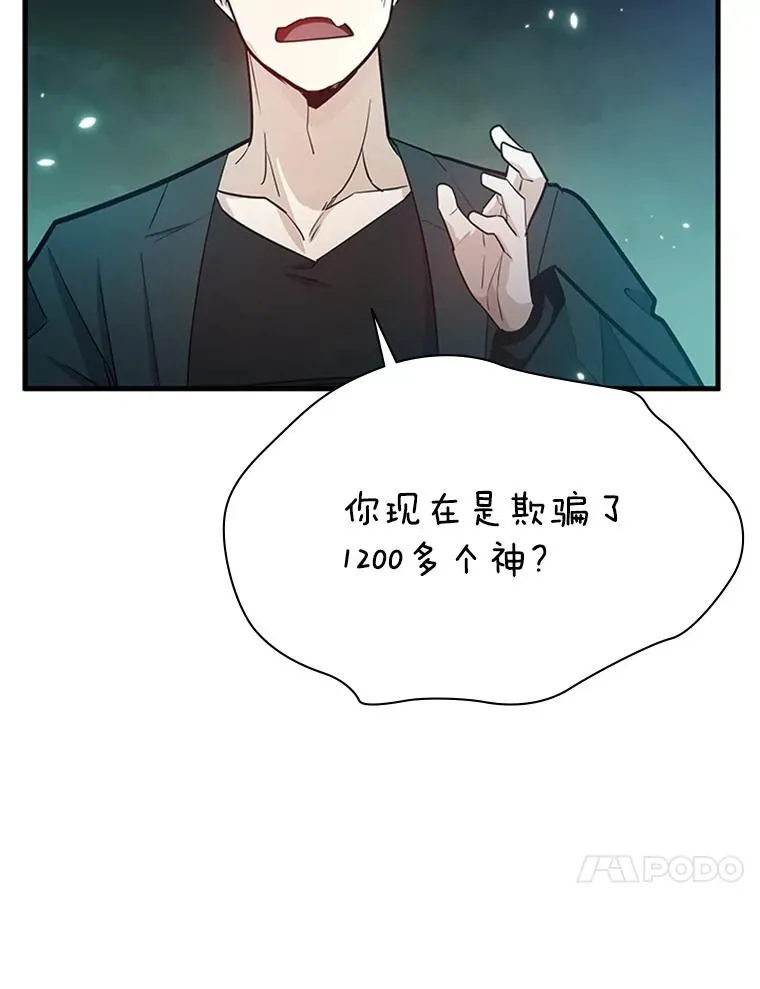 159.创造权能127