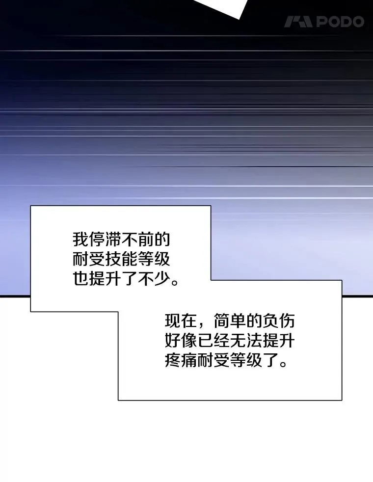 45.无数次失败97