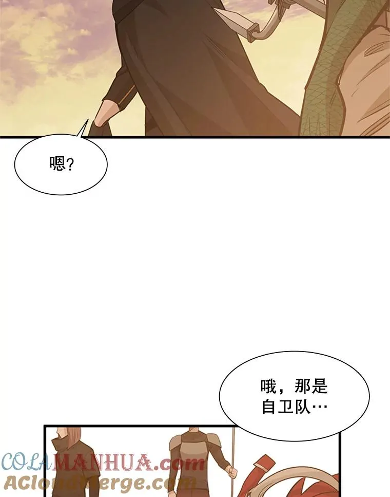 60.自卫队会议16
