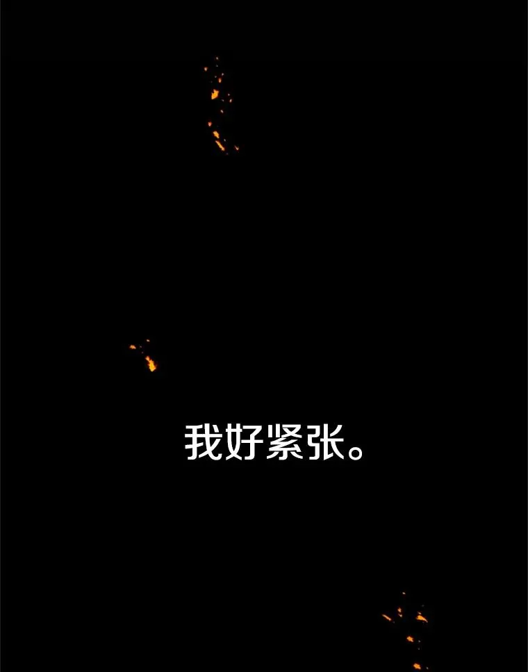 108.众多视线46