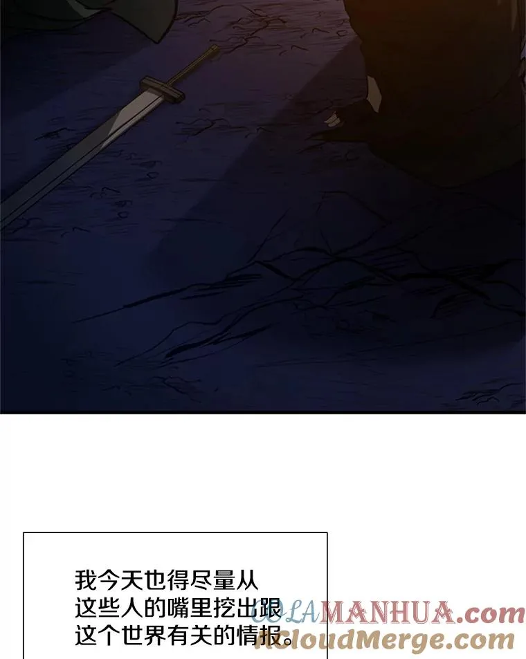 95.不断怀疑36
