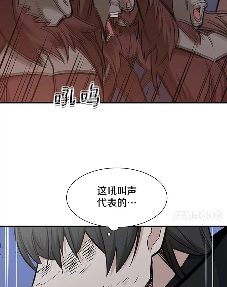55.密林（4）118