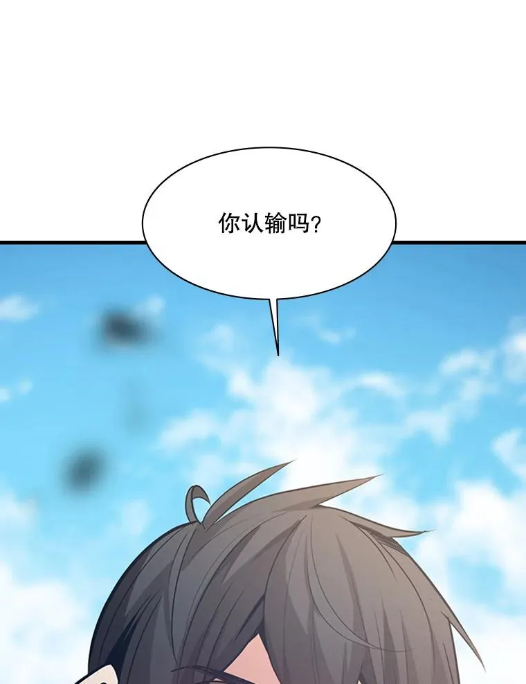 128.拉帮结伙26