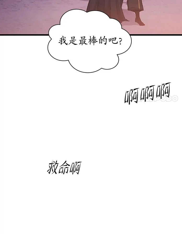 174.26层通关115