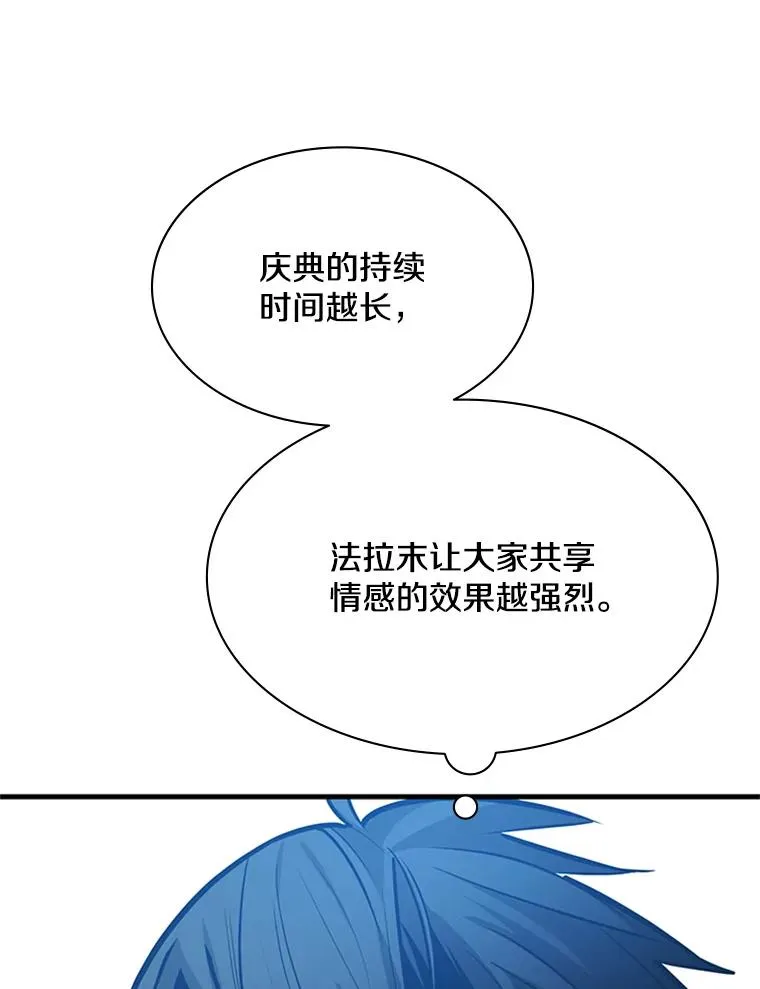 135.乐在其中49