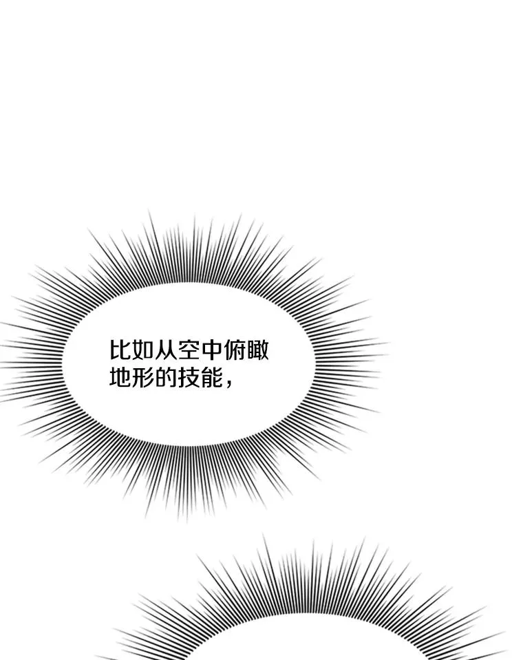 55.密林（4）53