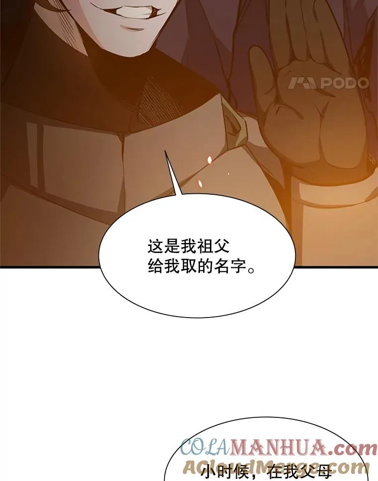 95.不断怀疑4