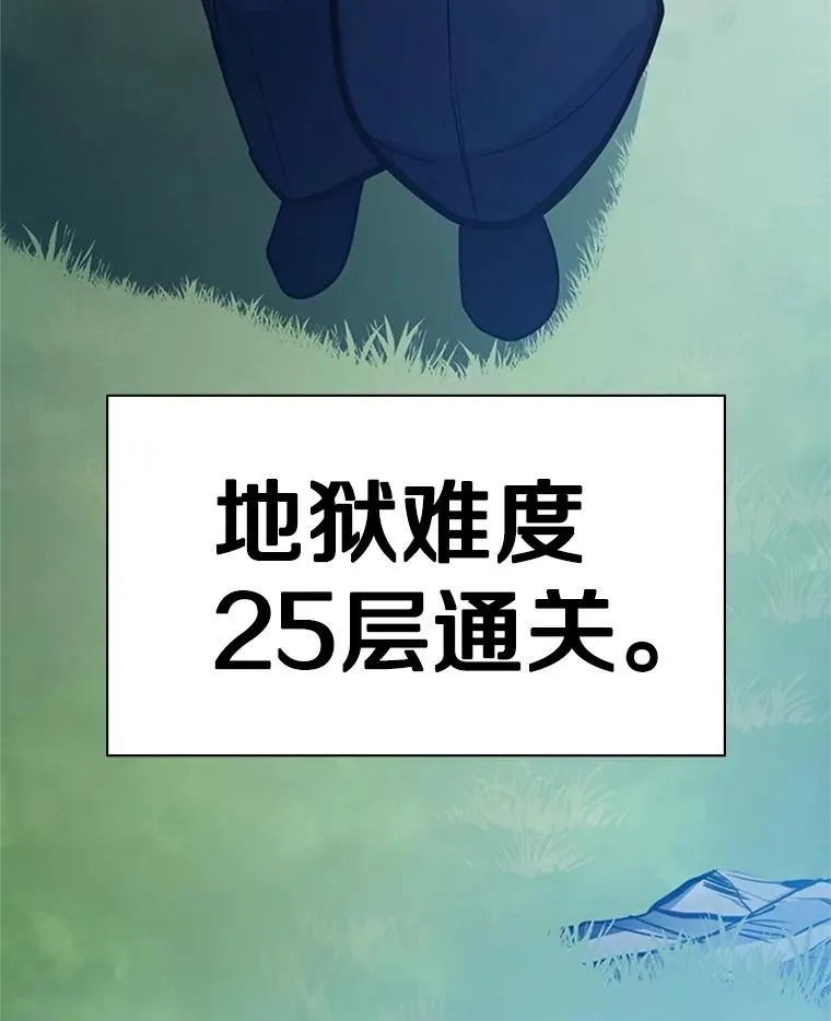 160.25层关卡159