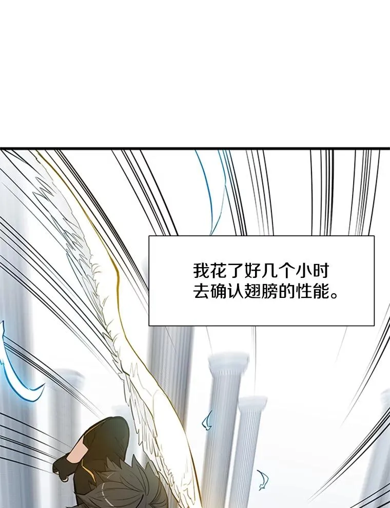 80.新技能110
