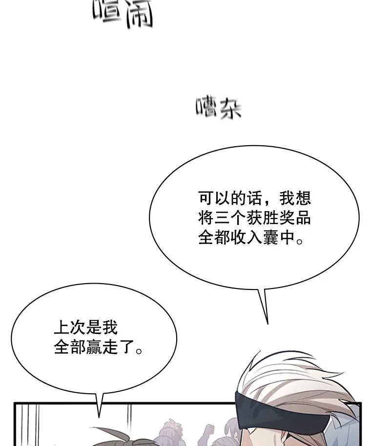 119.观战13