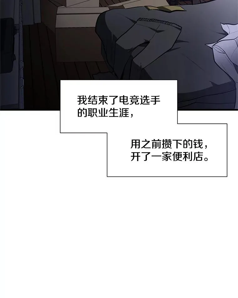 1.初入游戏53
