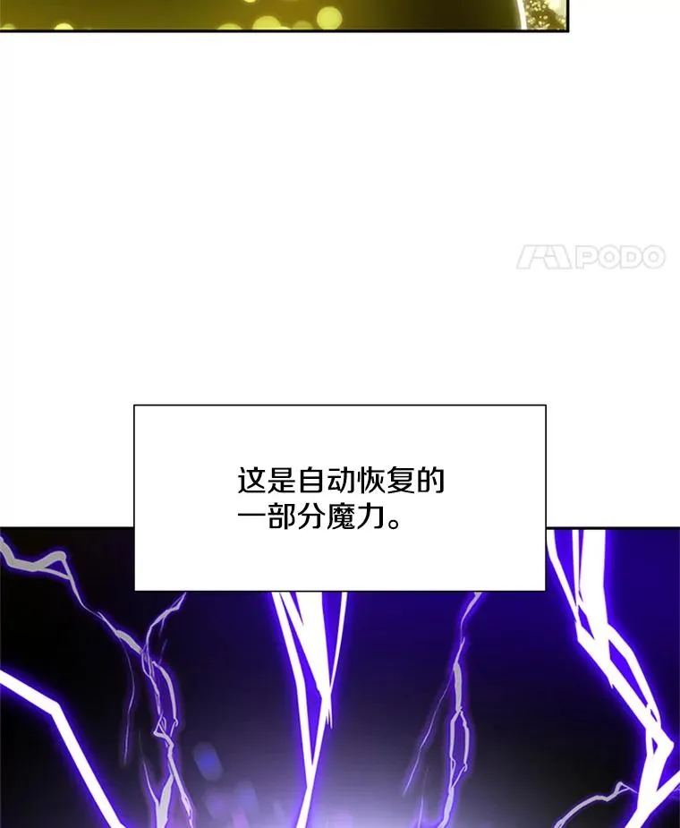 77.虚构的身体58