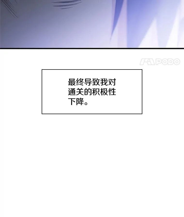 46.使徒的命运14