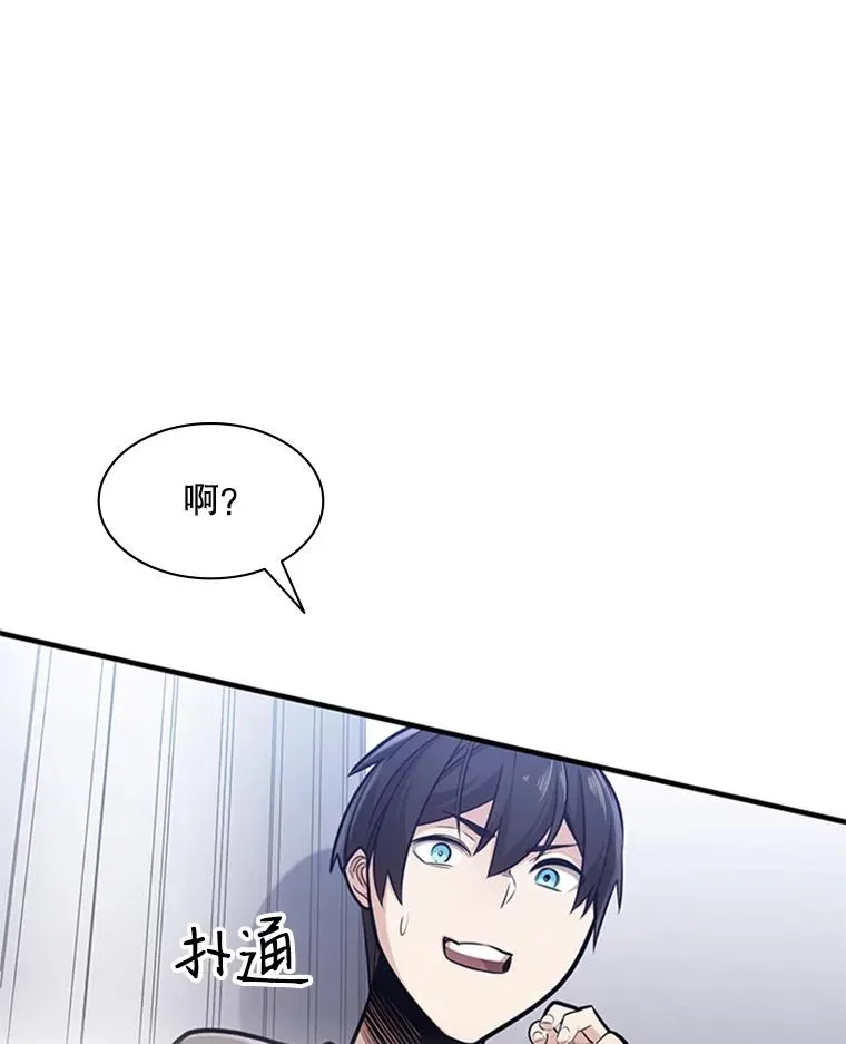 3.游戏开始106
