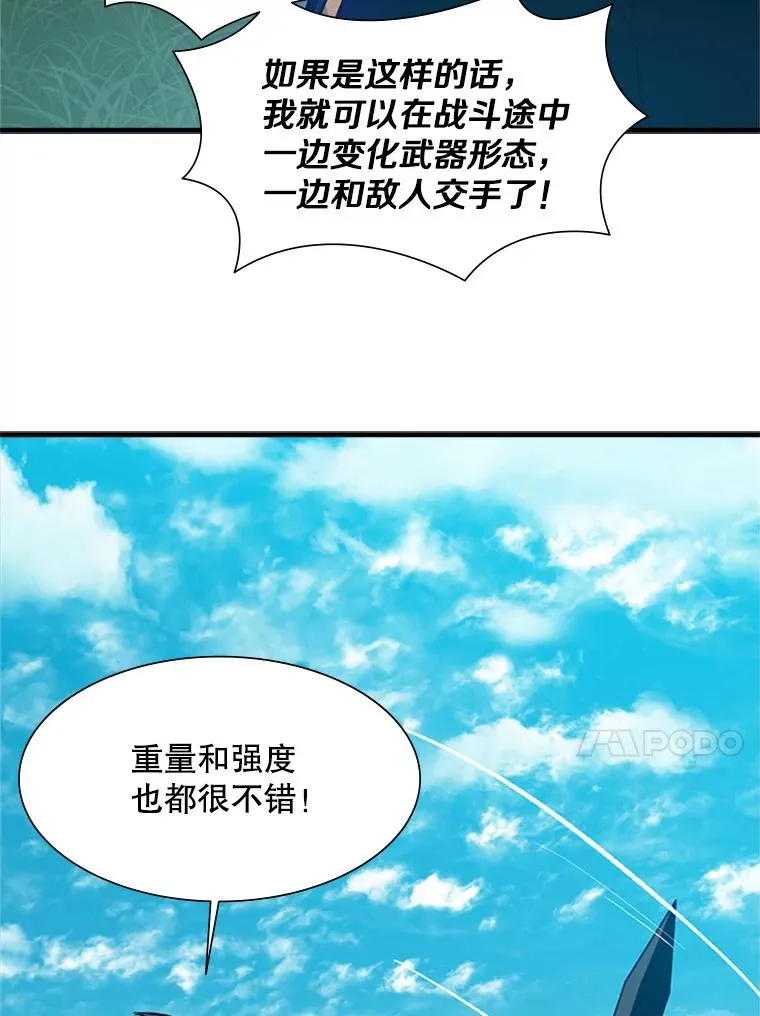 90.15层通关86