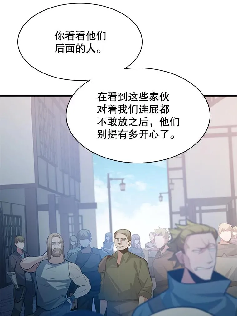 117.协商98
