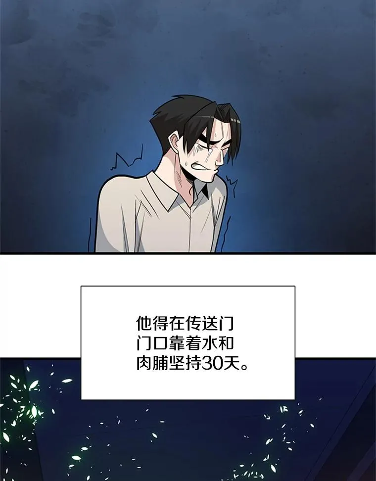 43.完善秩序62