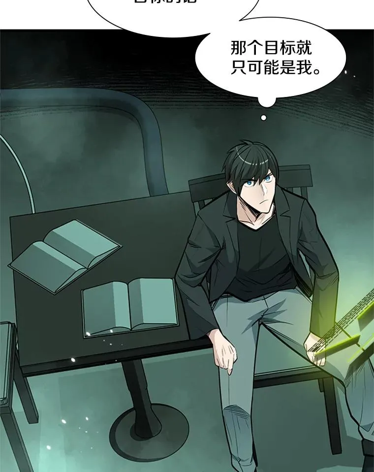 63.取名49