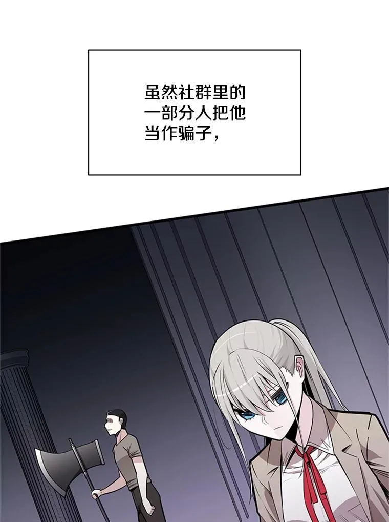 33.大融合之日（3）17