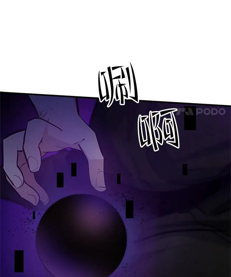 100.收尾61