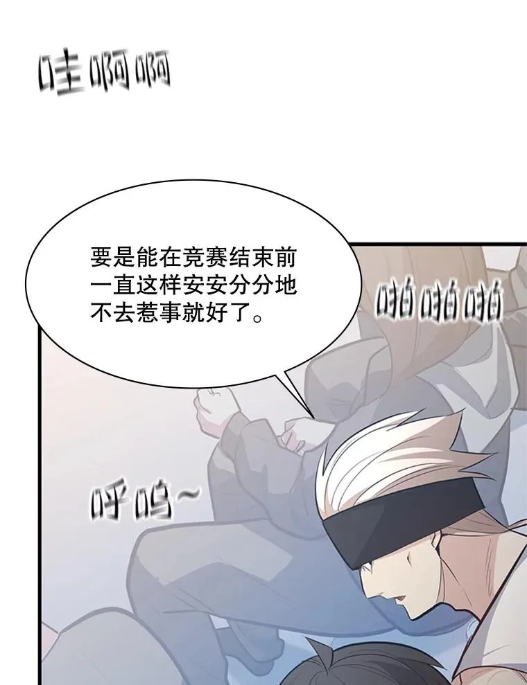 119.观战57