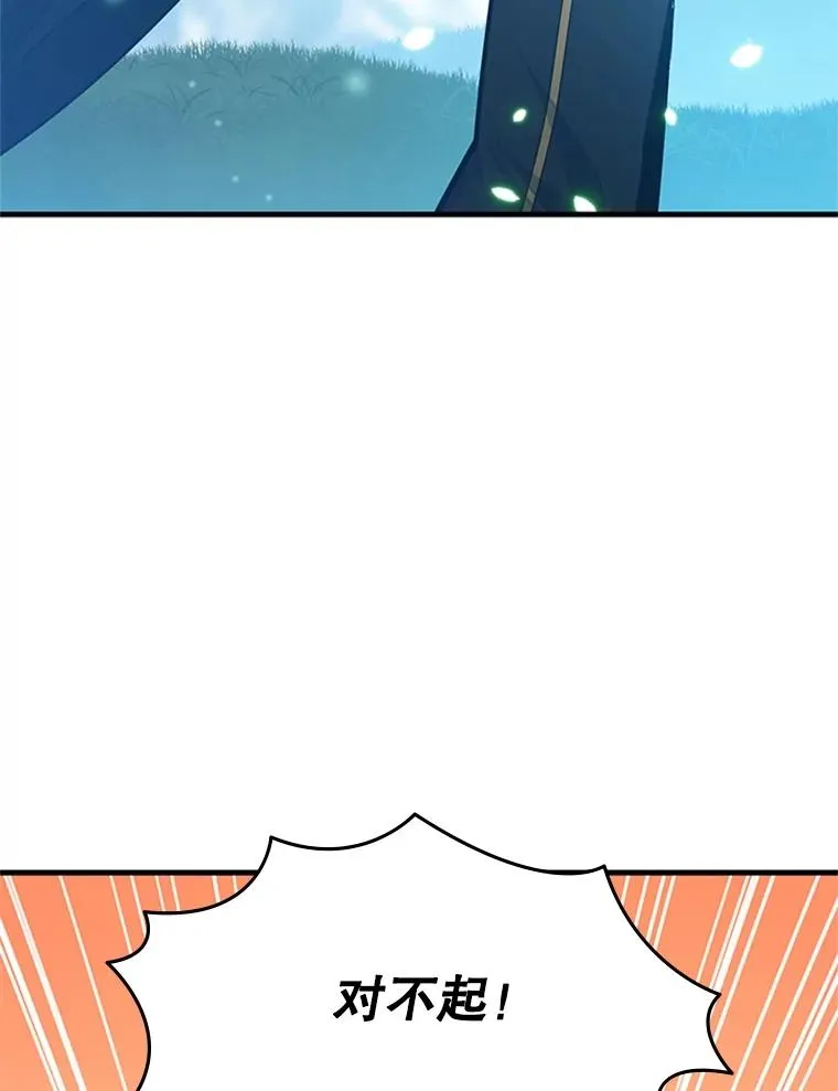 139.18层通关113