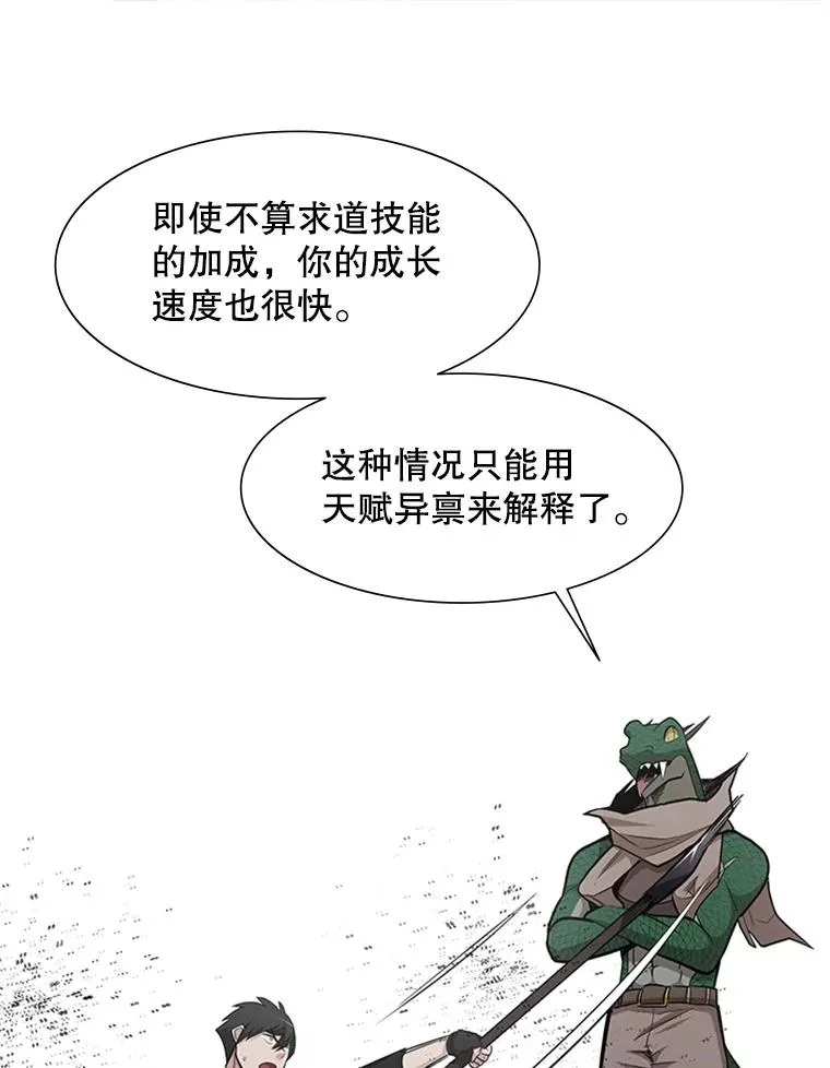59.密林（8）103