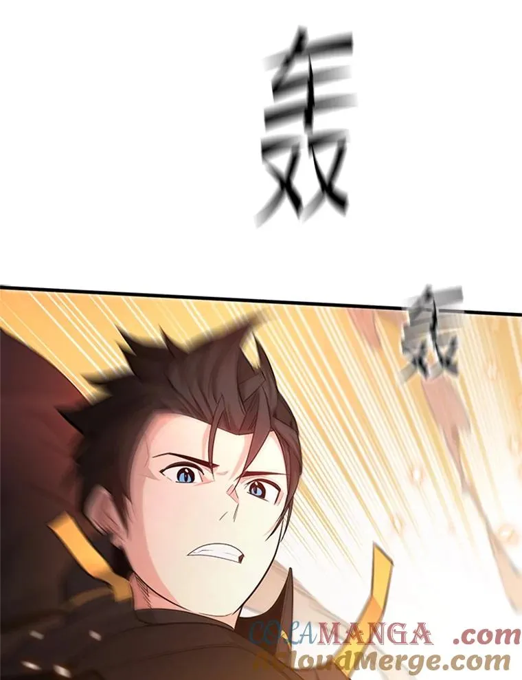 164.拿到圣剑132