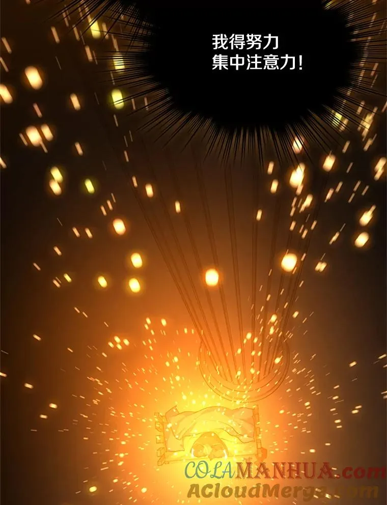 115.萎靡不振128