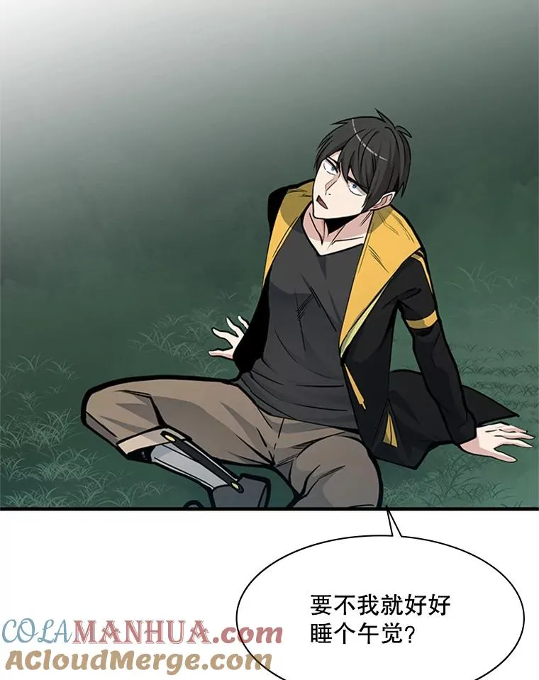 34.大融合之日（4）72