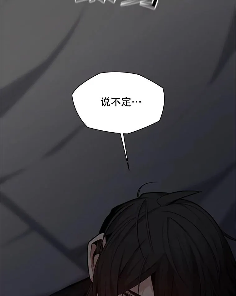 136.艰难抉择59