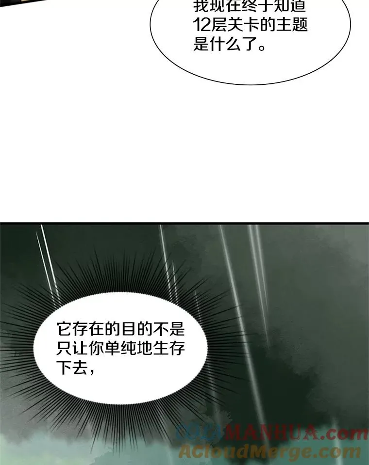 56.密林（5）80