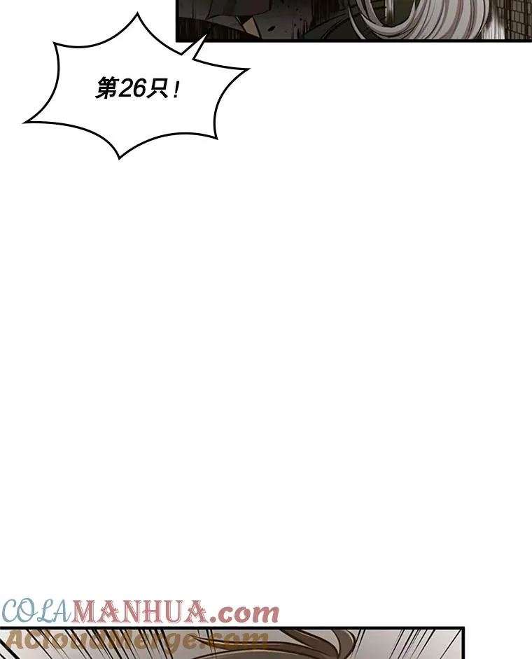 22.现实世界崩溃112