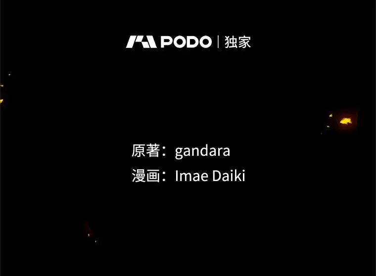 119.观战1