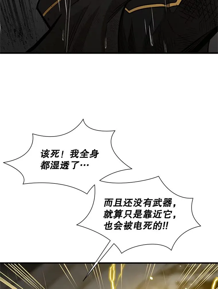 57.密林（6）14