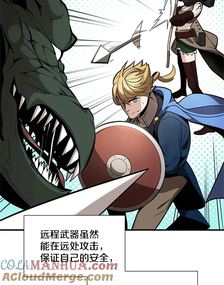 2.挑选武器16