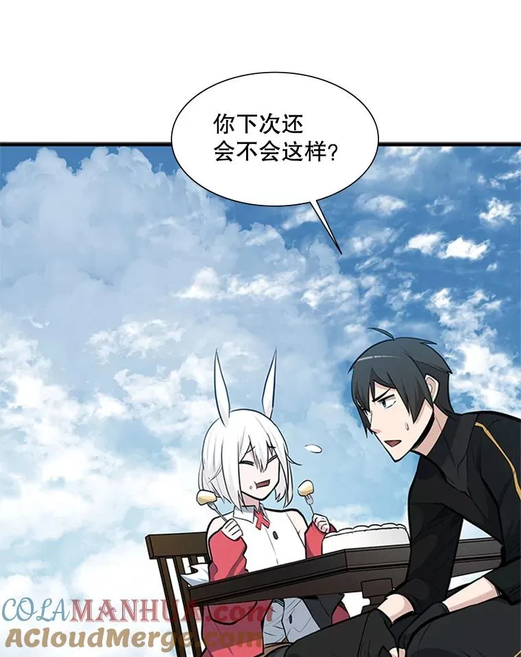 68.12层通关76