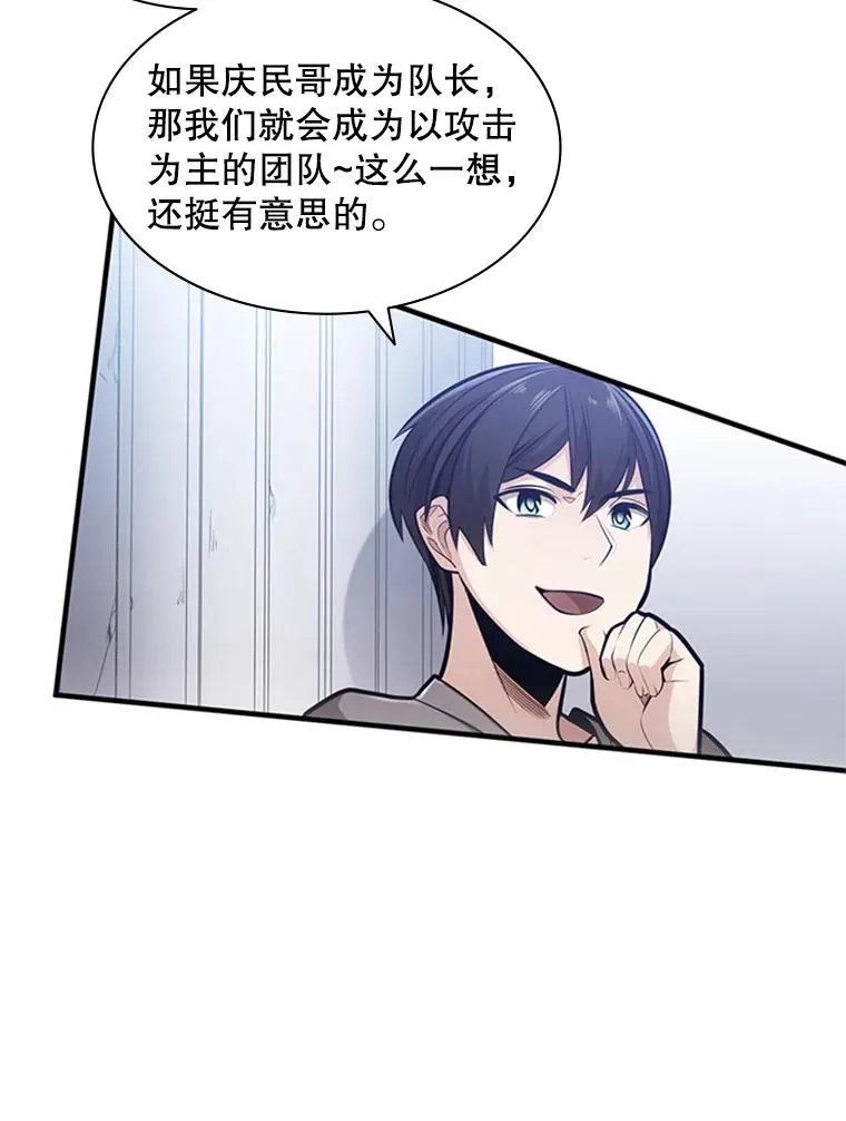 3.游戏开始103
